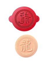 Load image into Gallery viewer, Chinese New Year Cookie debosser dragon year clay 2024 fortune Luna year