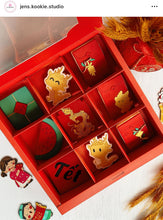 Load image into Gallery viewer, Vietnamese New Year Set Tet Cookie Cutter Stamp Floral Cat Watermelon Lantern Bamboo Sticky rice Bánh Chưng