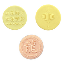 Load image into Gallery viewer, Chinese New Year Cookie debosser dragon year clay 2024 fortune Luna year