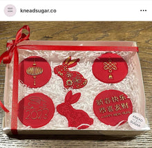 Load image into Gallery viewer, Chinese New Year Cookie debosser dragon year clay 2024 fortune Luna year