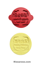 Load image into Gallery viewer, Chinese New Year Set Tet Cookie Cutter Stamp Lantern balloon Fan Koi fish