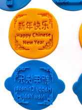 Load image into Gallery viewer, chinese new year cookie stamp fondant embosser chinese knot fortune cookie biscuit pastry stamp baking bakeware clay stamp dual language
