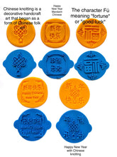 Load image into Gallery viewer, chinese new year cookie stamp fondant embosser chinese knot fortune cookie biscuit pastry stamp baking bakeware clay stamp