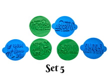 Load image into Gallery viewer, 8 designs - mother's day cookie stamps set 5