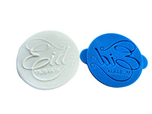 Load image into Gallery viewer, eid mubarak cookie fondant debosser eid al-fitr mosque stamp