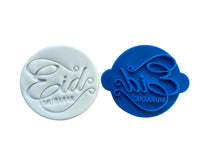 Load image into Gallery viewer, eid mubarak cookie fondant embosser eid al-fitr mosque stamp eid mubarak