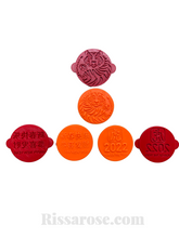 Load image into Gallery viewer, chinese new year cookie debosser tiger year fondant clay 2022 fortune luna year