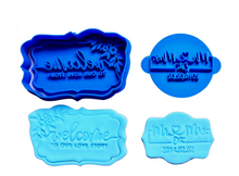 Load image into Gallery viewer, custom wedding cookie stamp - mr & mr est custom date, blank, or 2021 - welcome to our story