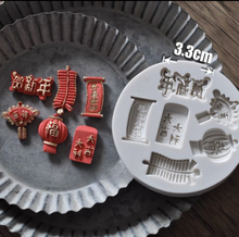 Load image into Gallery viewer, Chinese New Year Silicone Mould lantern fan firecracker red evenlope China