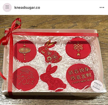 Load image into Gallery viewer, Chinese New Year Cookie debosser rabbit year clay 2023 fortune Luna year