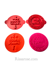 Load image into Gallery viewer, orthodox easter stamps greek christ has risen happy easter καλό πάσχα χριστός ανέστη