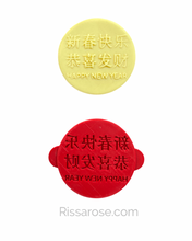 Load image into Gallery viewer, Chinese New Year Cookie debosser rabbit year clay 2023 fortune Luna year
