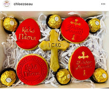 Load image into Gallery viewer, orthodox easter stamps greek christ has risen happy easter καλό πάσχα χριστός ανέστη