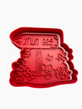 Load image into Gallery viewer, easter rabbit cookie cutter egg hunt chicken egg australia easter cookie cutter egg hunt