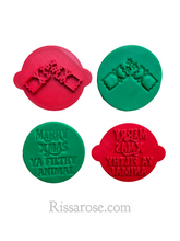 Load image into Gallery viewer, christams cookie stamp cake fondant embosser - bon bon merry christmas ya filthy animal both