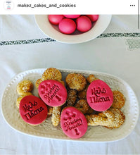 Load image into Gallery viewer, Orthodox Easter Stamps Greek Christ has risen Happy Easter καλό Πάσχα Χριστός ανέστη