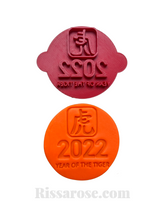 Load image into Gallery viewer, chinese new year cookie embosser tiger year fondant clay 2022 fortune luna year 2022 year of tiger