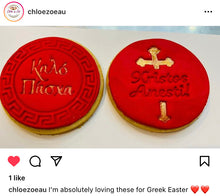 Load image into Gallery viewer, orthodox easter stamps greek christ has risen happy easter καλό πάσχα χριστός ανέστη