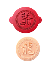 Load image into Gallery viewer, Chinese New Year Cookie debosser dragon year clay 2024 fortune Luna year
