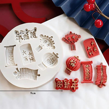 Load image into Gallery viewer, Chinese New Year Silicone Mould lantern fan firecracker red evenlope China
