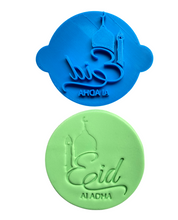 Load image into Gallery viewer, eid al-adha cookie stamps goat mosque moon islamic holiday with mosque
