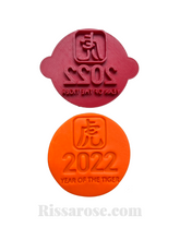 Load image into Gallery viewer, chinese new year cookie embosser tiger year fondant clay 2022 fortune luna year 2022 year of tiger
