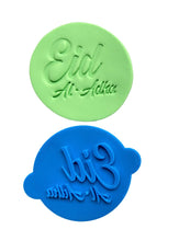 Load image into Gallery viewer, eid al-adha cookie stamps goat mosque moon islamic holiday eid-al-adha
